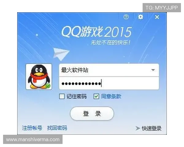 爱游戏大厅官方地址最新更新，畅享多种游戏乐趣的最佳选择