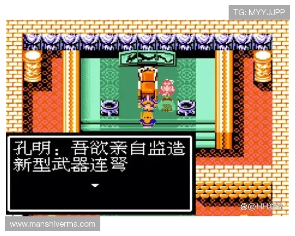 经典FC游戏攻略：全面解析经典游戏的通关技巧与秘籍