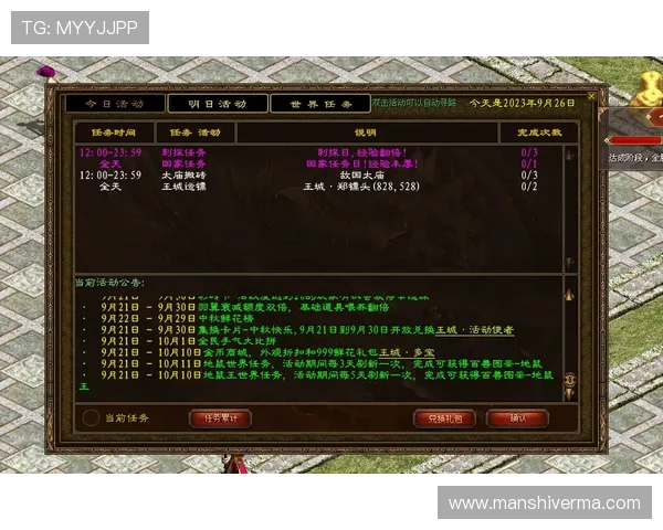 MG游戏库最新资源全面更新,海量热门游戏尽在其中满足玩家多样需求 MG游戏库最新资源全面更新,海量热门游戏尽在其中满足玩家多样需求