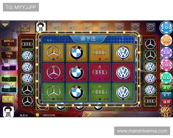 奔驰宝马赌博事件引发的社会关注：网络游戏与非法赌博的界限与风险分析