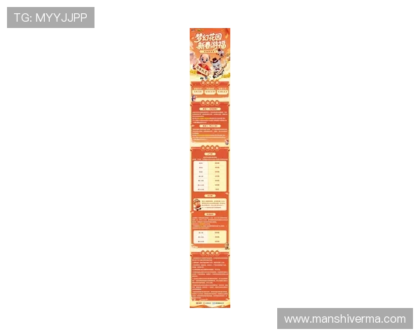 娱乐游戏平台的最新优惠活动，丰富奖励助你轻松赢取游戏大奖