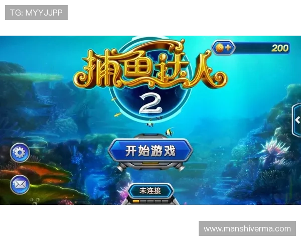 掌握PA捕鱼王技巧攻略，快速提升捕鱼等级和游戏体验