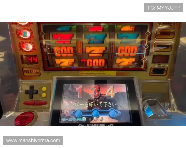 老虎机必胜策略与窍门：结合心理分析和游戏规律实现持续盈利的方法