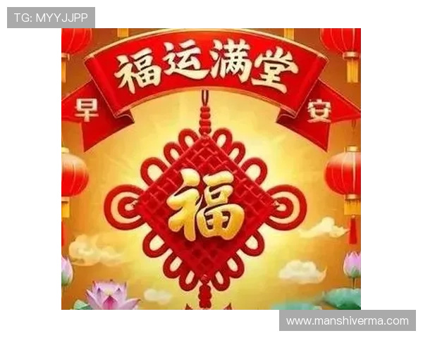 财运连连多财多福老虎机让你在游戏中收获满满的财运与福气