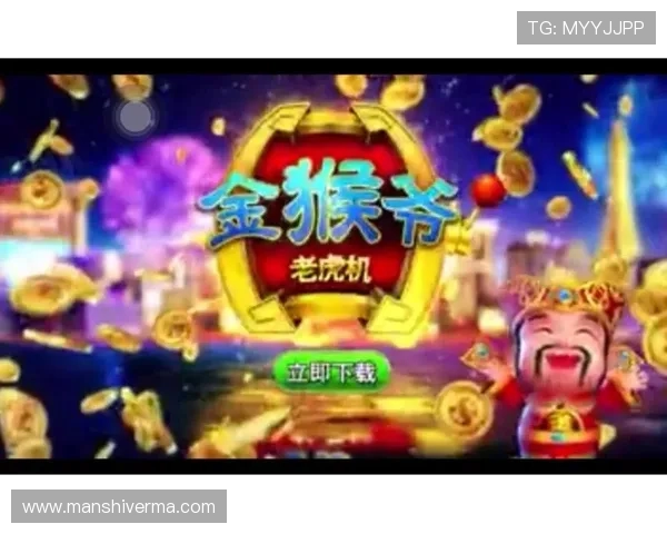 金猴爷老虎机技巧全面解析助你轻松突破游戏难关