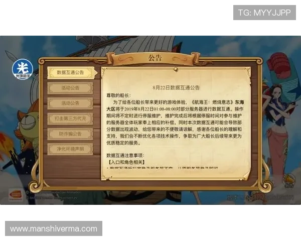深入了解PG猿宇宙中的热门游戏内容与玩家互动体验指南 深入了解PG猿宇宙中的热门游戏内容与玩家互动体验指南